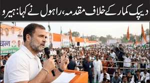 محمد دیبپک، اتراکھنڈ کے محمد دیپک، راہل نے دیپک کو ہیرو قرار دیا